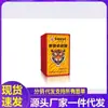 Atacado do Fabricante Bálsamo de Tigre Tailandês Minglangtang 50g para Dropshipping