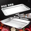 Bandeja Rectangular de Acero Inoxidable para Cocinar al Vapor para Arroz, Barbacoa, Rollos de Arroz al Vapor, Tamales, Bandeja para Cocina Comercial, Extra Gruesa para Uso Doméstico