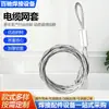 Cubierta de Malla para Cables Cubierta de Malla para Cables Cubierta de Malla de Tracción Eléctrica Cubierta de Malla para Cables Conductores Cable de Tracción para Tirar Conductor de Alimentación