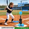 Venta Caliente Transfronteriza Amazon para Niños Entrenador de Béisbol Máquina Lanzadora de Béisbol con Expulsión por Presión