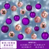 Bolas de Navidad, Bolas Colgantes para Árbol de Navidad, Bolas de Colores, Bolas Luminosas, Bolas Galvanizadas, Joyería para Escaparates, Decoración de Escenas, Bolas Colgantes Decorativas