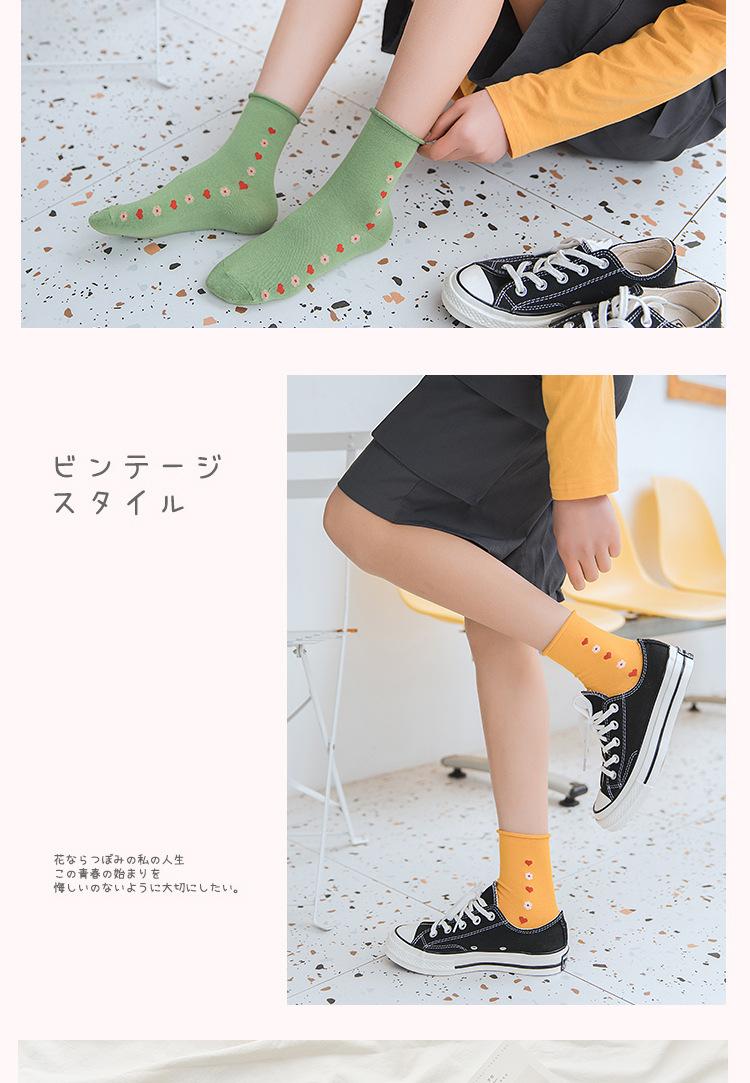 YL0018小花卷边_07.jpg