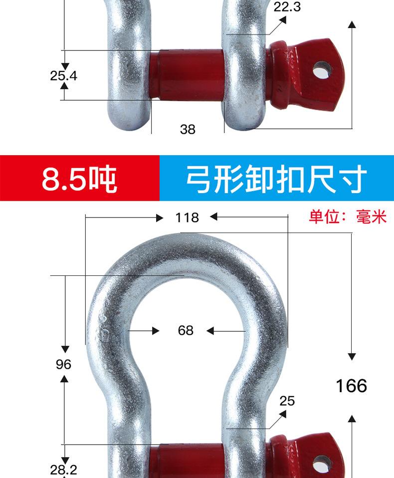 重型卸扣1_15.jpg