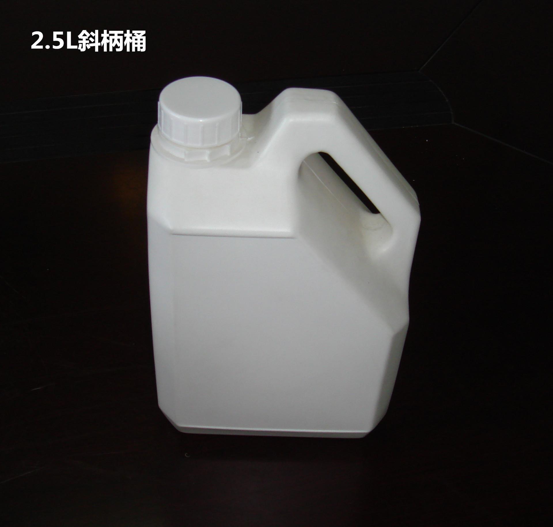 ts07-2.5L斜柄_副本