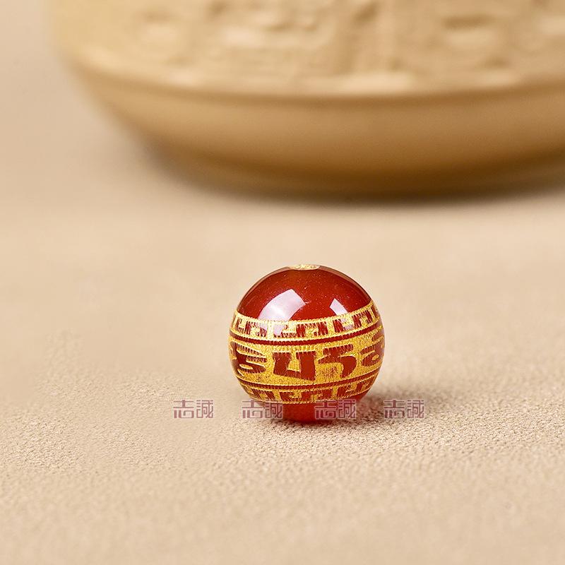 六字