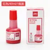 Tinta Roja para Sello de Secado Rápido Tinta para Sello Almohadilla de Tinta Líquido de Relleno de Tinta para Sello de Factura de Agua Sello Sello Negro Azul al por Mayor