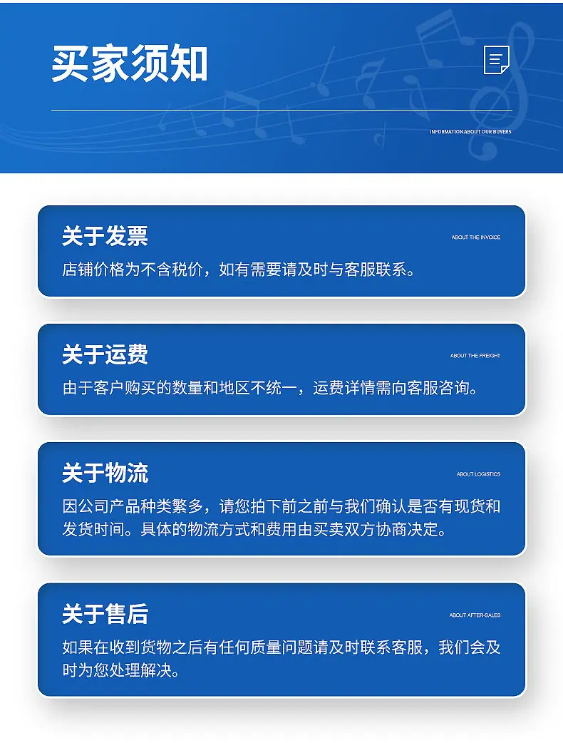 麦克风咪头内页切片_17