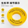 [Ouyunuo] Fita de Matéria-Prima Ptfe Personalizada 19mm Várias Especificações Espessada Fita de Vedação à Prova de Vazamento para Tubulações de Gás