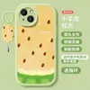 Adecuado para Funda de Teléfono Móvil Apple 16 Modelo Femenino 15 13Pro Cubierta Protectora 12Mini Todo Incluido Iphone11Promax Silicona