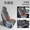 Canción de Bambú más cojín gamuza cuatro estaciones funda de asiento universal ventilación transpirable funda de asiento de temperatura constante medio paquete cojín de asiento