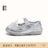 Tallas 26-37 Tenis para Niñas Modelo Nuevo 2026 Zapatos Deportivos Populares para Niños Este Año Otoño Zapatos de Moda de Alto Valor