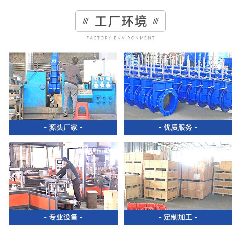 光拓-详情页（软密封闸阀）_12.jpg