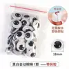 Accesorios para Ojos de Muñeca Nariz Negra Parche Ocular DIY Ojo Artificial Animal Artificial Juguete de Peluche Tejido de Ganchillo Cuentas de Ojo de Plástico