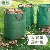En Stock Amazon PP Bolsa para Hojas con Tapa Jardín Jardinería Bolsa de Almacenamiento para Hojas de Árboles Bolsa de Almacenamiento para Hojas Verdes Resistente a la Corrosión
