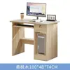 Mesa de Computador Desktop Casa Quarto com Gaveta Impressora Pequena Simples Escritório Mesa de Estudo para Uma Pessoa Tamanho Pequeno Mesa de Computador