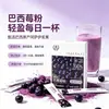 Bebida em Pó de Açaí, Pó para Substituição de Refeição com Frutas e Vegetais, Bebida Instantânea, Bebida Sólida, Fibra Alimentar de Frutas e Vegetais, Disponível para Marca Própria e OEM