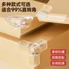 Protectores de Esquina Anticolisión para Mesa con Airbag para Proteger a los Niños de Golpes, Esquinas Anticolisión de Silicona, Esquinas Protectoras para Muebles, Ventanas, Adhesivo Acrílico