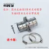 Conector Reductor Rápido para Manguera de Incendio de 4 pulgadas a 3 pulgadas a 2 pulgadas a 1 pulgada Adaptador de Conversión de Tamaño para Tubería de Agua Accesorios