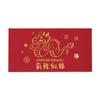 UPICK vida original dragón año año nuevo festival de primavera dorado bolsa de regalo 2024 bolsa sobre rojo sello de regalo 6 modelos