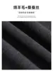[Calidad de Alta Gama] Pantalones de Traje Blancos de Cachemira para Mujer, Nuevo Estilo Otoño e Invierno, Corte Holgado, Pantalones Rectos Adelgazantes, Pantalones de Pierna Ancha con Forro Polar