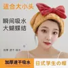 Gorro grueso de forro polar de coral de alta densidad para secar el pelo, gorro de ducha absorbente, toalla para secar el pelo con borde cubierto, bufanda de cabeza de secado rápido para otoño e invierno, venta al por mayor