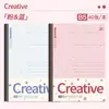 Cuaderno de Puntos Four Seasons Nianhua Keluli, Bloc de Notas Simple de Alto Valor, Cuaderno para Estudiantes en el Aula