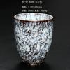 Taza de Té de Cerámica Esmaltada en Horno Estilo Japonés, Taza Grande Individual para Maestro, Juego de Té con Esmalte Esmaltado en Horno Jianzhan, Taza de Agua, Taza de Regalo, Celadón