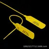Fivela Antifurto Selo Plástico Etiqueta de Jardim Selo Descartável Selo de Chumbo Antifalsificação Estendido 60cm Abraçadeira de Cabo 30cm