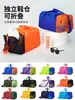 Bolsa Fitness para Homens e Mulheres, Bolsa Transversal para Viagem e Dia a Dia, Bolsa para Natação, Bolsa Esportiva Dobrável de Grande Capacidade, Bolsa Tote, Pronta para Personalização