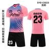Conjunto de Uniforme de Futebol para Homens, Compra em Grupo de Uniformes de Equipe, Roupa de Treino Esportivo Infantil, Camisa de Futebol Feminina de Verão de Manga Curta, Secagem Rápida