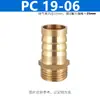 Hilo exterior amarillo, pasante, para conectar a la rosca interior de la tubería de aire/tubería de agua, 8mm-02, codo, de dos vías, de tres vías, conector verde para gas