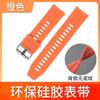 Em estoque esporte novo sombreamento silicone 20 22mm para Huawei Watch GT/GT2 liberação rápida pulseira de silicone GT3