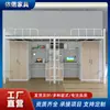 Litera de Hierro Foshan, Cama de Hierro Doble Piso, Cama con Estructura de Hierro para Estudiantes de Dormitorio, Cama Alta-Baja para Sitio de Construcción, Litera Doble