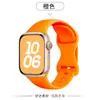 Adecuado para Correa iWatch Hebilla de Figura de Ocho Apple Correa de Reloj Applewatch11 Correa de Reloj Hebilla de Mariposa de Silicona