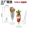 Taza de postre apetitosa de plástico de 100 ml con base ondulada, taza para mousse, taza transparente desechable para pudín, taza de postre para helado