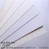Papelão liso 230g branco cor sólida 300g bege Tender A3 + Cartão de capa textura de rascunho cartão grosso