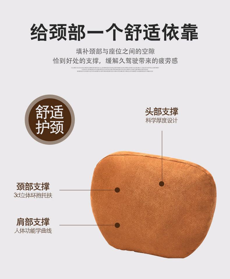 汽车抱枕_07.jpg
