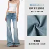 Jeans acampanados de tiro bajo de color claro para mujer, nuevo estilo primavera/otoño 2026, para chicas petite, no ajustados, pantalones de campana de pierna recta