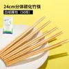 Palillos desechables, tazones y palillos para el hogar, empaquetados individualmente para mayor comodidad e higiene, adecuados para comida rápida, para llevar y uso comercial. Palillos de comida rápida personalizables