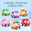 Brinquedo de carro para crianças carro menino bebê desenho animado mini carro de puxar carro brinquedo 1-3 anos carro de engenharia atacado