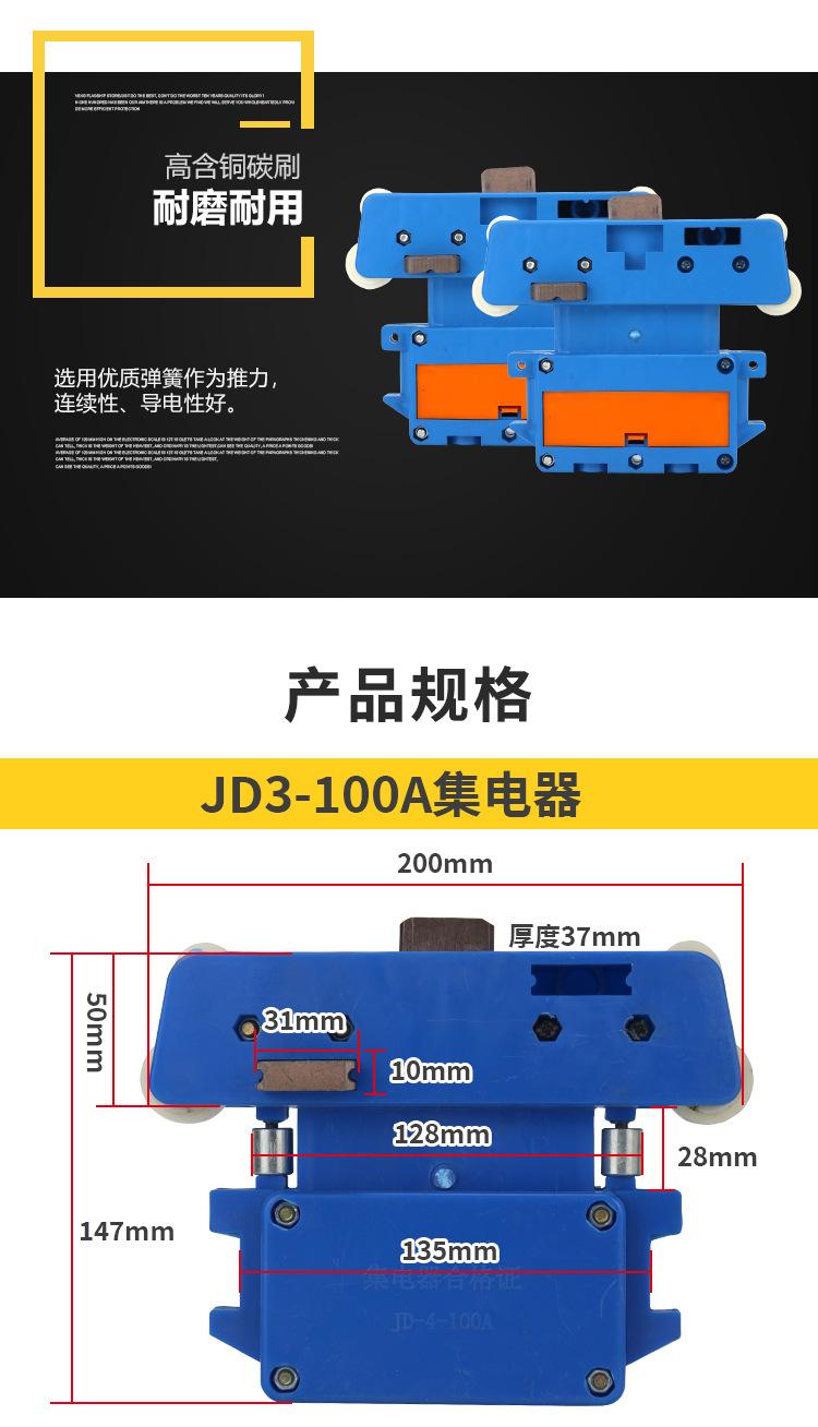 详情图_4.jpg