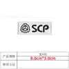 Bordado Transfronteiriço Patch de Velcro com Logo da Fundação Scp Patch de Moral Bordado em Computador Patch de Tecido Patch para Braçadeira