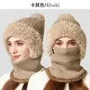 Gorro de Punto de Color Sólido de Alta Elasticidad Transfronterizo, Bufanda para el Cuello, Mascarilla, Gorro de una Pieza para Mujer, Gorro de Invierno Cortavientos y Cálido para Ciclismo