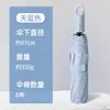 Guarda-chuva Totalmente Automático, Abertura e Fechamento com Um Toque, Guarda-chuva Dobrável Automático, Guarda-chuva com Impressão de Logo, Guarda-chuva para Presente Corporativo