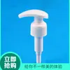 Suministros del Fabricante Bomba Dosificadora 28/410 Plástico PP Cabezal de Bomba Cosmética Blanco Tipo Pulsador Bomba para Loción Corporal Gel de Ducha