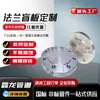 Aço Inoxidável Flange Cego para Solda de RF Facial PN16 Tampa de Flange Cego Aço Carbono Forjado Flange Cego de Alta Pressão