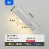 Lámpara de pared para mesita de noche, iluminación LED simple y moderna para dormitorio, lámpara de pared giratoria creativa para sala de estar, estudio y pasillo