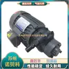Ruili Rexpower 2HP-4-1.5KW RBB-3040Y Unidad de Motor de Bomba de Aceite RBB-206Y
