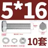 Juego de Tornillos Hexagonales Externos y Tuercas de Acero Inoxidable 316 Accesorios Pernos Extendidos Tuercas con Arandela M3M4-M12