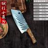 Cuchillo de Cocina Versátil de 20 Modos para Tiktok, Madera de Ala de Pollo Yangjiang, Pequeño Cuchillo de Corte Forjado para Picar y Cortar Huesos, Mismo Modelo que en Tiktok